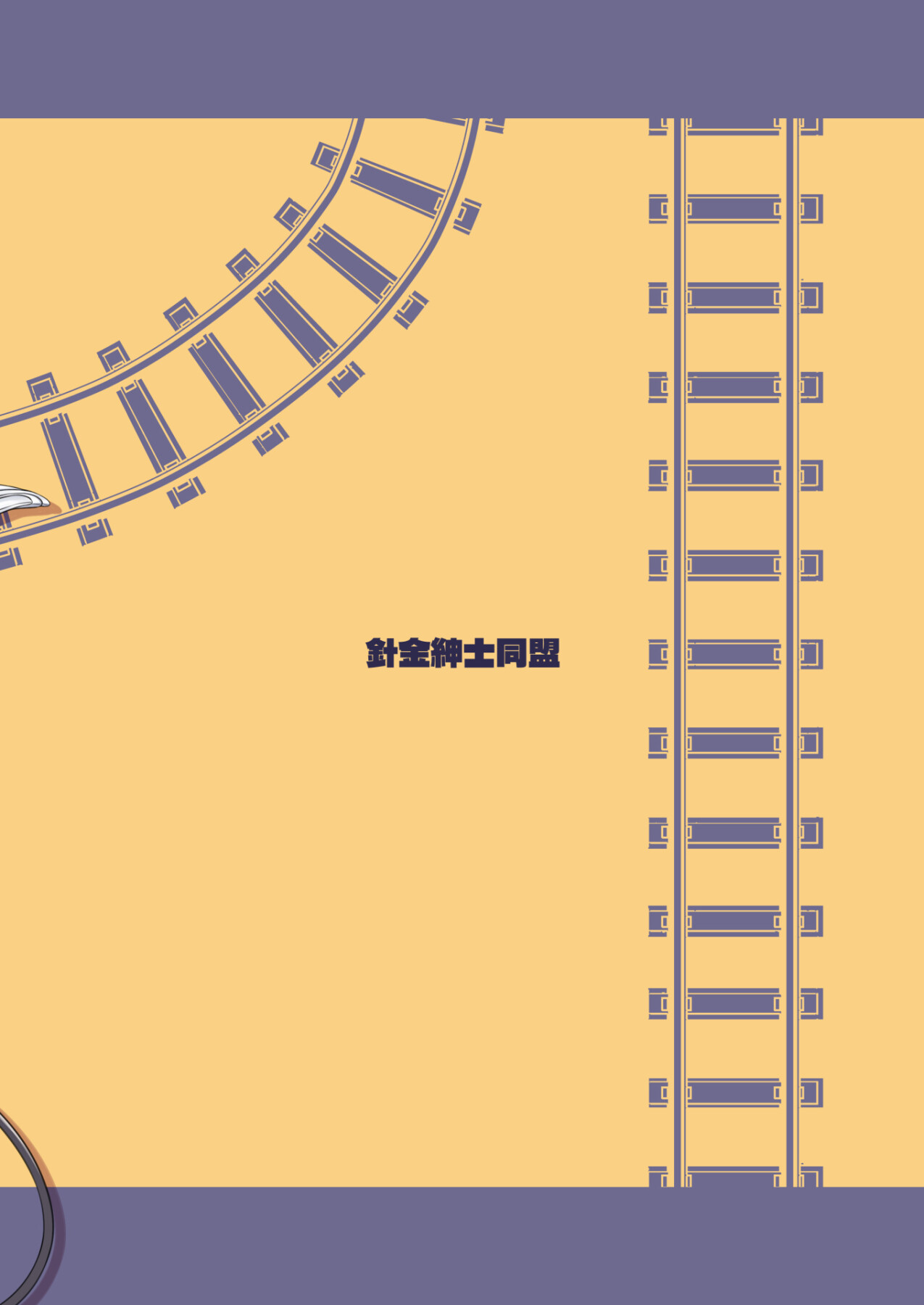 Hentai Manga Comic-Maybe if We Become Shupos-Read-26